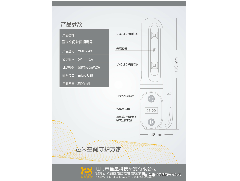 疫情期間殺菌消毒的重要性，邑米空間殺菌消毒器為你排憂解難